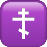 Emoji Salib Ortodoks Apple