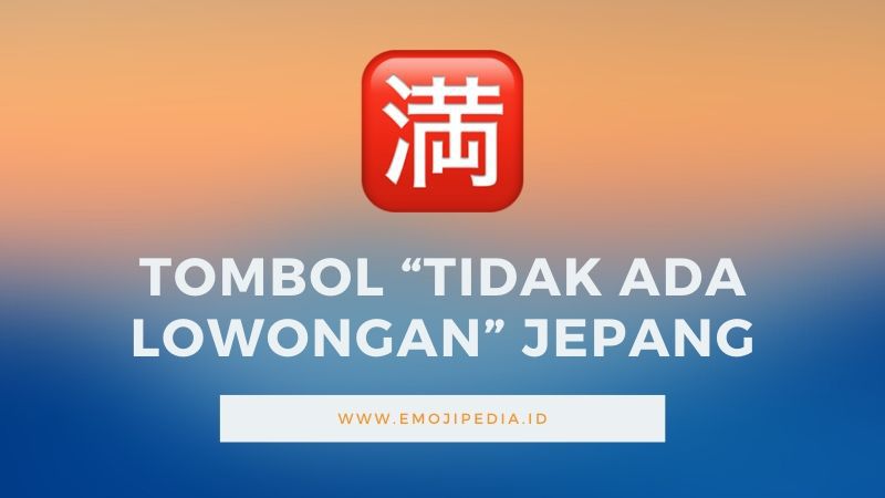 Arti Emoji Tidak Ada Lowongan Jepang by Emojipedia.ID