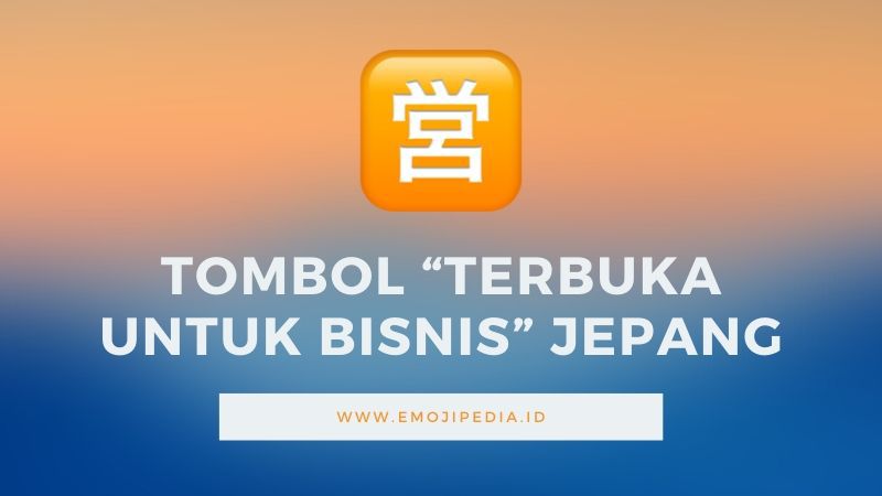 Arti Emoji Tombol Terbuka untuk Bisnis Jepang by Emojipedia.ID