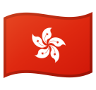 Emoji Bendera Hong Kong SAR China Google