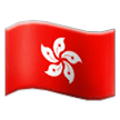 Emoji Bendera Hong Kong SAR China Samsung
