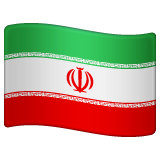 Emoji Bendera Iran WhatsApp