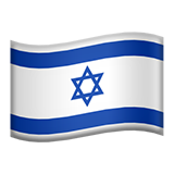 Emoji Bendera Israel Apple