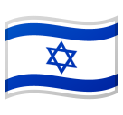 Emoji Bendera Israel Google