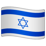Emoji Bendera Israel WhatsApp