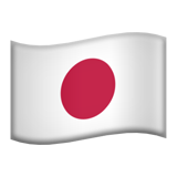 Emoji Bendera Jepang Apple