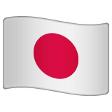 Emoji Bendera Jepang WhatsApp