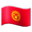 Emoji Bendera Kirgistan Samsung