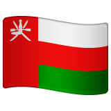 Emoji Bendera Oman WhatsApp