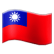 Emoji Bendera Taiwan Samsung