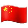 Emoji Bendera Tiongkok Samsung