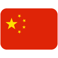 Emoji Bendera Tiongkok Twitter