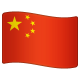 Emoji Bendera Tiongkok WhatsApp