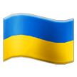 Emoji Bendera Ukraina Samsung