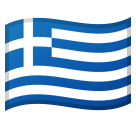 Emoji Bendera Yunani Google