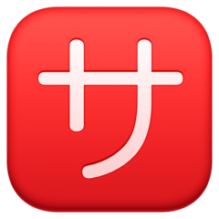 Emoji Tombol Biaya Layanan Jepang Facebook