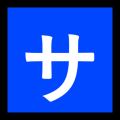 Emoji Tombol Biaya Layanan Jepang Microsoft
