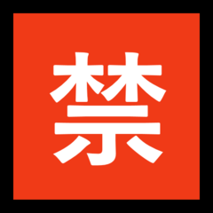 Emoji Tombol Dilarang Jepang Microsoft