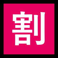 Emoji Tombol Diskon Jepang Microsoft
