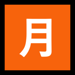 Emoji Tombol Jumlah Bulanan Jepang Microsoft