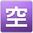 Emoji Tombol Lowongan Jepang Samsung