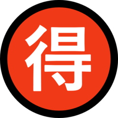 Emoji Tombol Menawar Jepang Microsoft