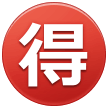 Emoji Tombol Menawar Jepang Samsung