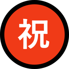 Emoji Tombol Selamat Jepang Microsoft