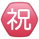 Emoji Tombol Selamat Jepang WhatsApp