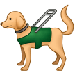 Emoji Anjing Penuntun Samsung