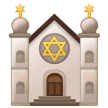 Emoji Sinagoga Samsung