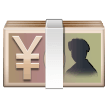 Emoji Uang Kertas Yen Samsung